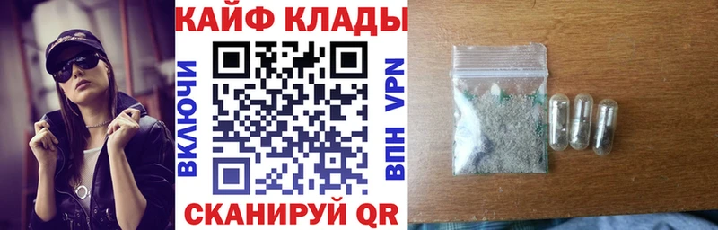 Наркота Карачев A PVP Бошки Шишки MDMA ГАШ МЕФ
