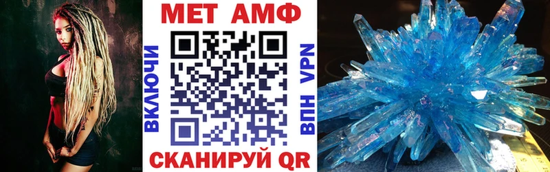 Амфетамин 97% как найти закладки гидра как зайти Карачев