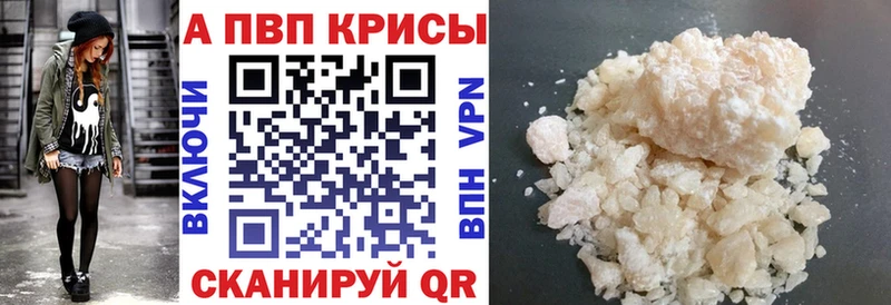 Alfa_PVP мука  Карачев 
