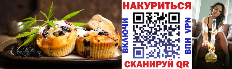Еда ТГК марихуана  как найти закладки  Карачев 
