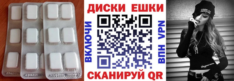 ЭКСТАЗИ mix Карачев