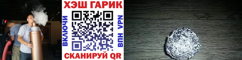 ГАШИШ Изолятор  где купить наркоту  Карачев 