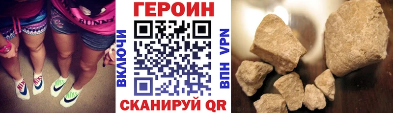 ГЕРОИН герыч  Карачев 