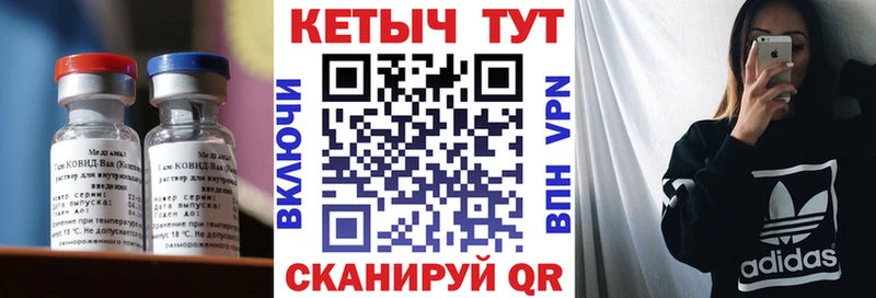 Кетамин VHQ  Карачев 