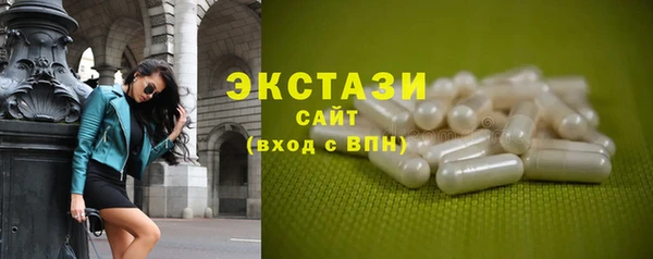 скорость mdpv Алексин