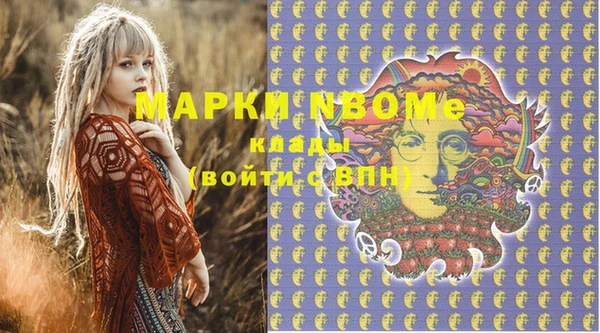 кокаин перу Алзамай