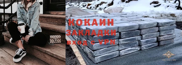 кокаин перу Алзамай