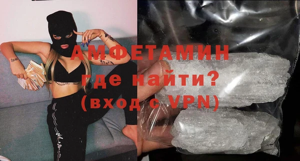 шишки Абдулино