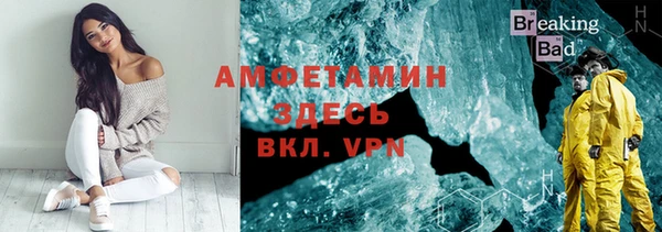 скорость mdpv Алексин
