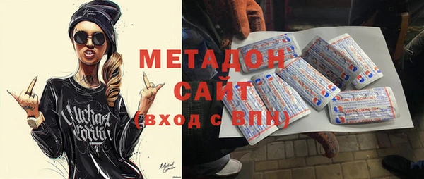 скорость mdpv Алексин