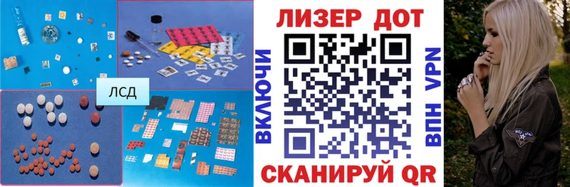 Лсд 25 экстази кислота  наркошоп  Карачев 