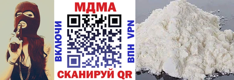 цены наркотик  OMG как войти  MDMA кристаллы  Карачев 