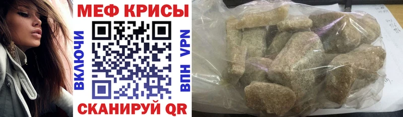 МЕФ 4 MMC  где продают   Карачев 