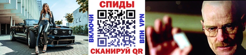 МЕТАМФЕТАМИН витя наркота Карачев